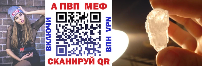 Alpha-PVP СК мега ССЫЛКА Наволоки