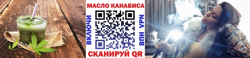 Cannafood конопля  цены   Наволоки 