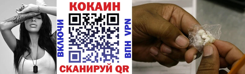 Кокаин Боливия  наркошоп  MEGA ссылка  Наволоки 