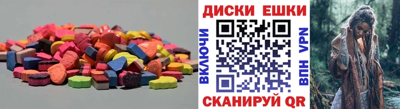 Ecstasy 250 мг  наркошоп  kraken ТОР  Наволоки 