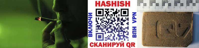 где продают наркотики  сайты даркнета как зайти  ГАШ Cannabis  Наволоки 