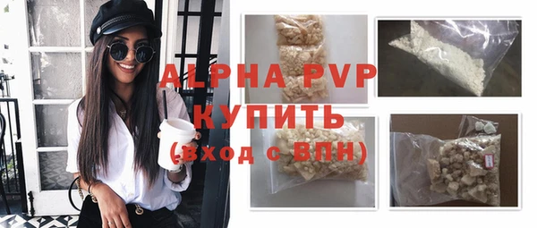 альфа пвп VHQ Краснотурьинск