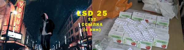 экстази Алексеевка