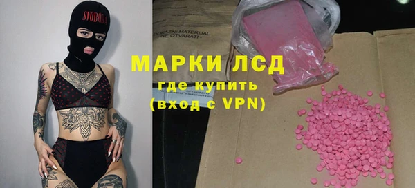 экстази Алексеевка