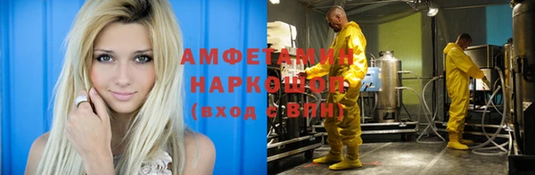 экстази Алексеевка