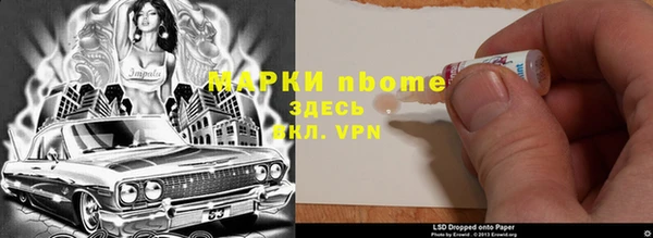 экстази Алексеевка