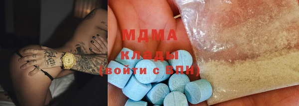экстази Алексеевка