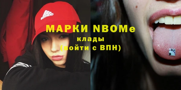 экстази Алексеевка