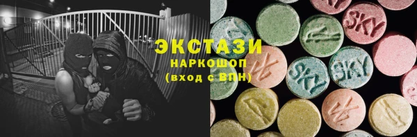 ПСИЛОЦИБИНОВЫЕ ГРИБЫ Алзамай