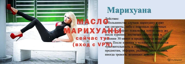 марихуана Краснослободск