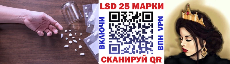 ЛСД экстази кислота  Наволоки 