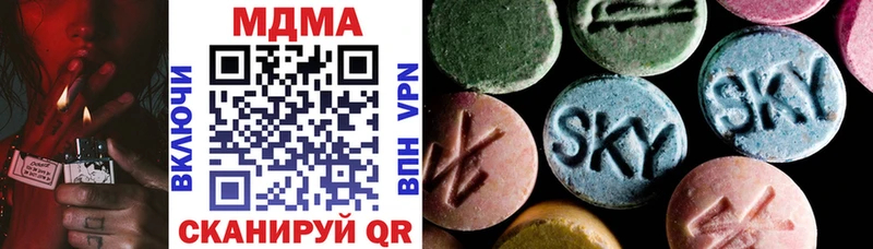 МДМА VHQ  Наволоки 