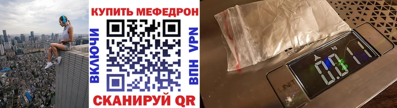 наркота  Наволоки  МЕФ мяу мяу 