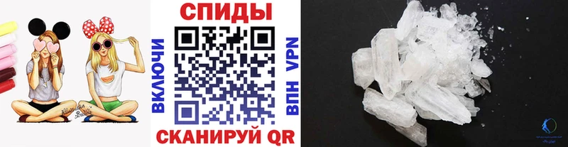 Метамфетамин винт  хочу   Наволоки 