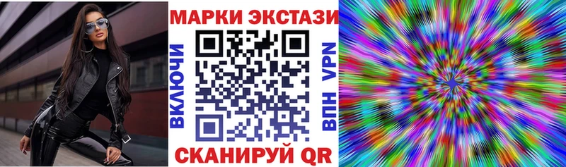 маркетплейс как зайти  Наволоки  Марки 25I-NBOMe 1,5мг 