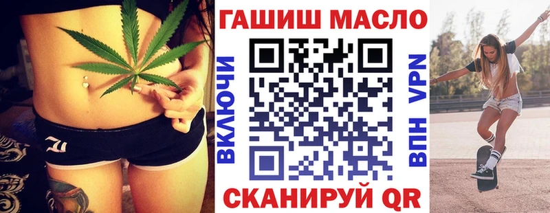 Дистиллят ТГК концентрат  кракен tor  Наволоки 